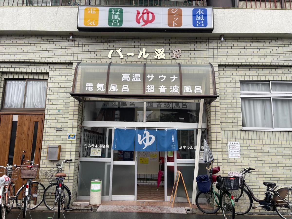 Namba Shinsaibashi 10 Mins Reiko Guest House 大阪市 エクステリア 写真