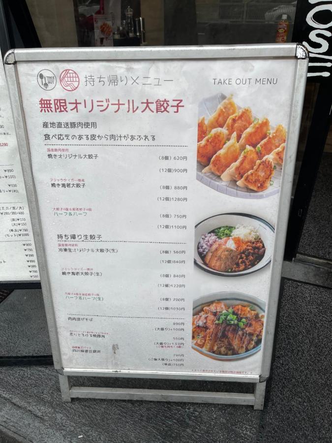Namba Shinsaibashi 10 Mins Reiko Guest House 大阪市 エクステリア 写真