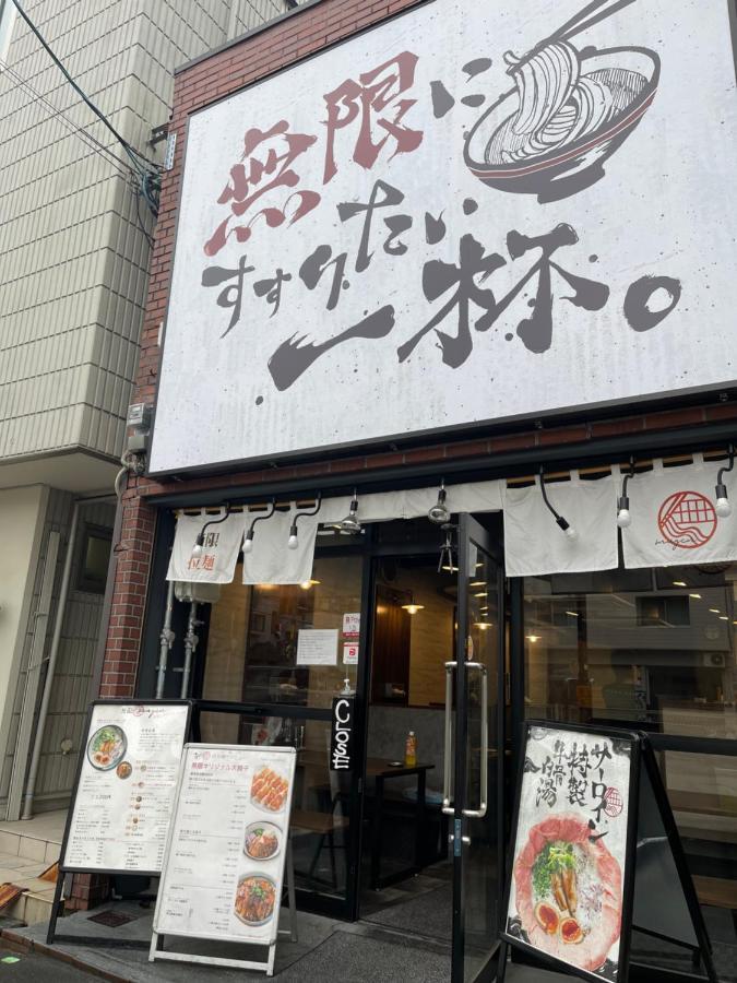 Namba Shinsaibashi 10 Mins Reiko Guest House 大阪市 エクステリア 写真