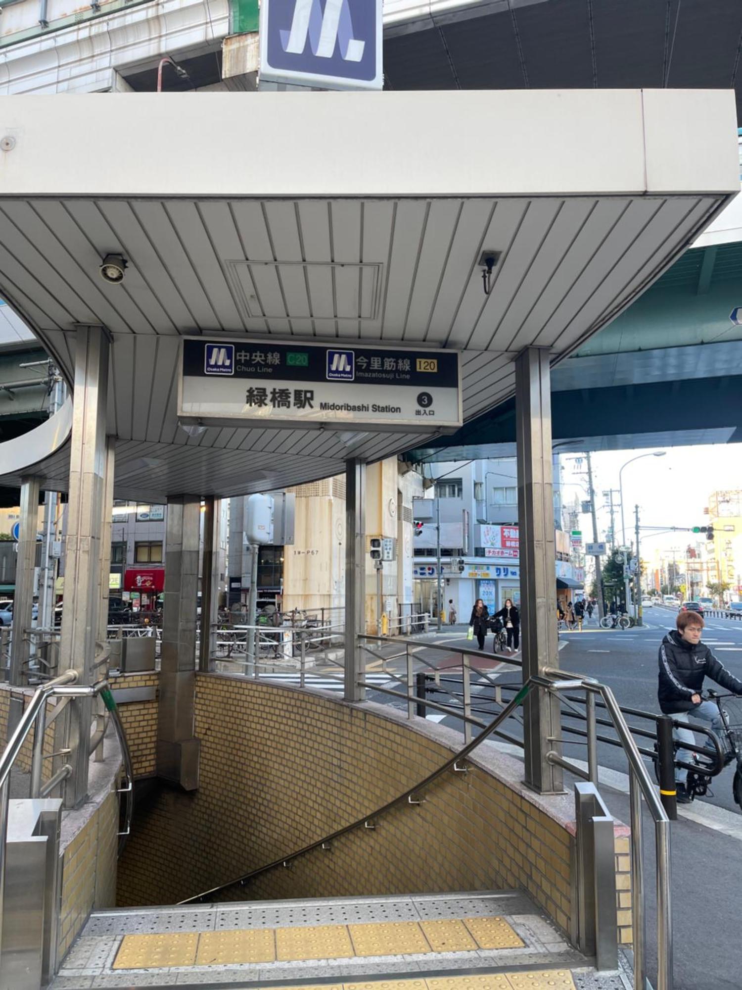 Namba Shinsaibashi 10 Mins Reiko Guest House 大阪市 エクステリア 写真
